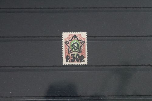 Russland 204 postfrisch #WV834