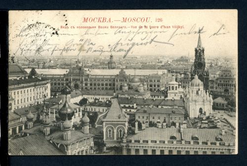 AK Moskau - Russland Basilius-Kathedrale, Erlöserturm 1900 gebraucht #HB442