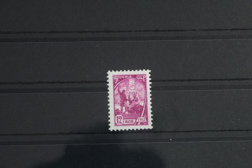 Sowjetunion 2502 A postfrisch