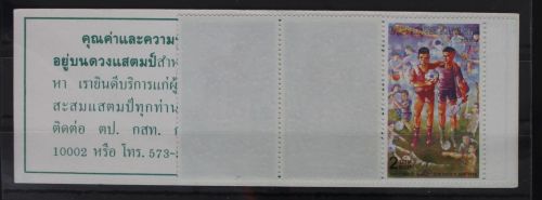 Thailand 5 x 1356 postfrisch als Markenheftchen Kinder #WW659