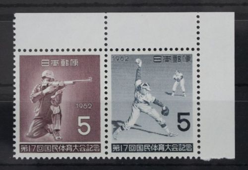 Japan 810-811 postfrisch Paar #WY972