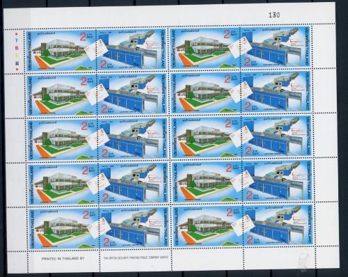 Thailand ZD Bogen mit 10 x 1750-1751 postfrisch Briefzentrum #JW987