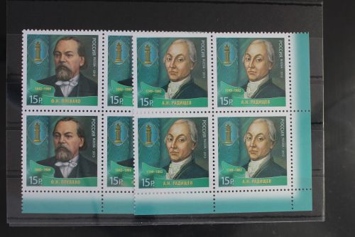 Russland 1998-1999 postfrisch