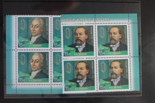 Russland 1998-1999 postfrisch 2 x Viererblock #FB566