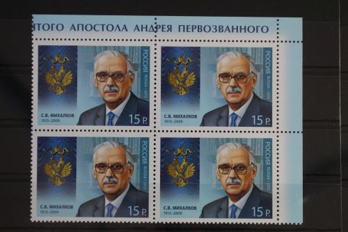 Russland 1969 postfrisch Viererblock #FB632