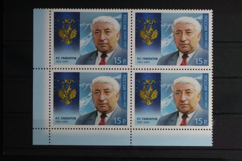 Russland 1941 postfrisch
