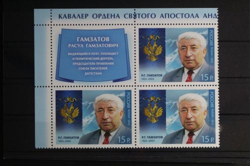 Russland 1941 postfrisch