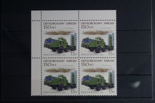 Russland 1920 postfrisch Viererblock #FB726