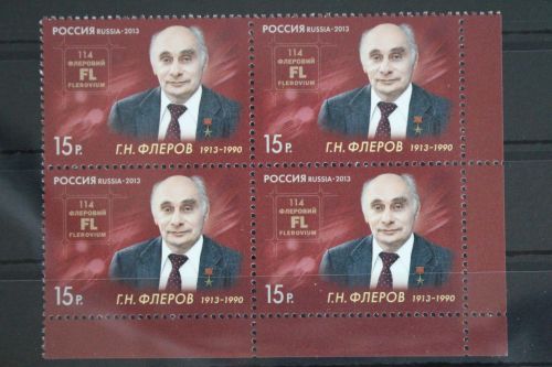 Russland 1892 postfrisch
