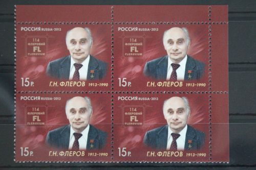 Russland 1892 postfrisch
