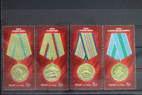 Russland 2071-2074 postfrisch #FD088