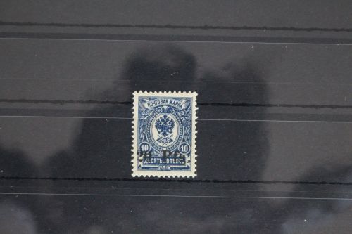 Deutsche Besetzung 1. WK Oberbefehlshaber Ost Dorpat 1 postfrisch #FG568