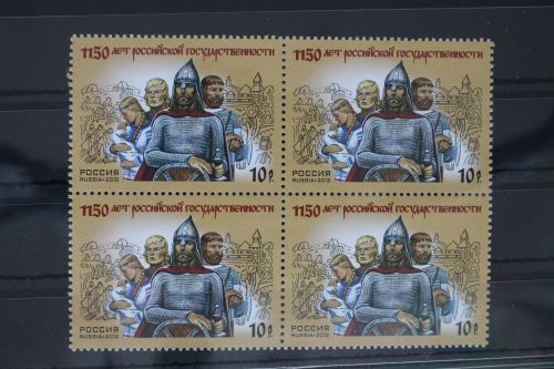 Russland 1867 postfrisch