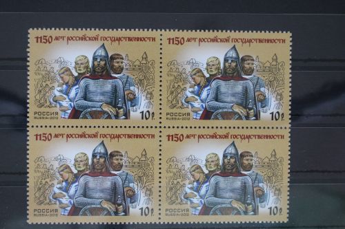 Russland 1867 postfrisch Viererblock #FE321