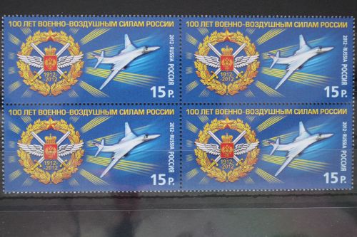 Russland 1853 postfrisch