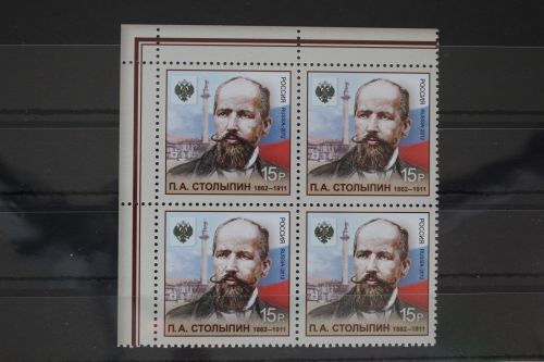 Russland 1800 postfrisch