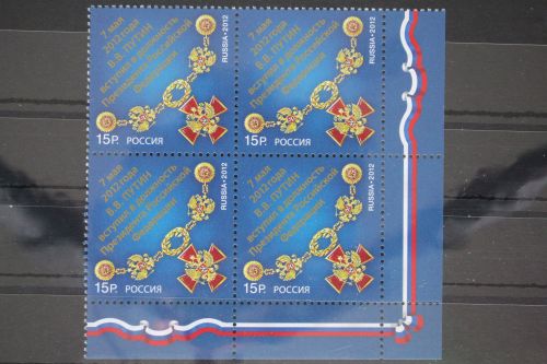 Russland 1817 postfrisch