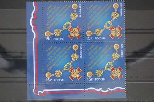 Russland 1817 postfrisch