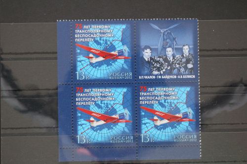 Russland 1828 postfrisch