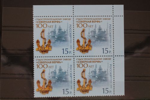 Russland 1870 postfrisch Viererblock #FE470