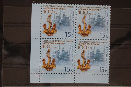 Russland 1870 postfrisch Viererblock #FE472