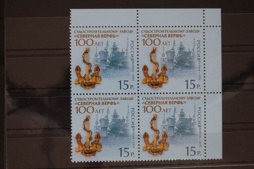 Russland 1870 postfrisch Viererblock #FE474