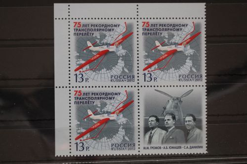 Russland 1839 postfrisch