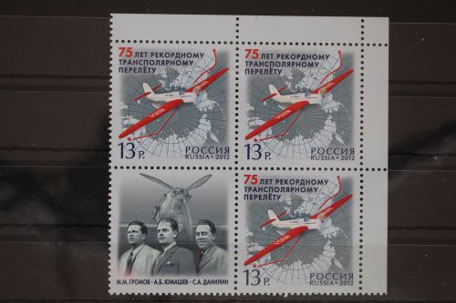 Russland 1839 postfrisch