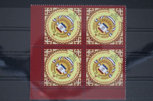 Russland 1843 postfrisch