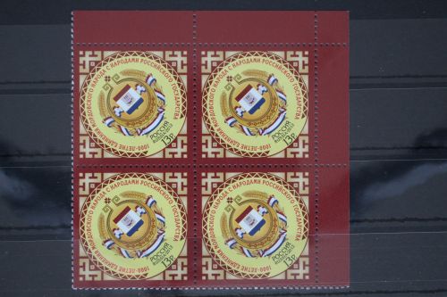 Russland 1843 postfrisch