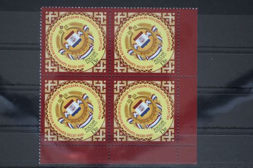 Russland 1843 postfrisch Viererblock #FE500