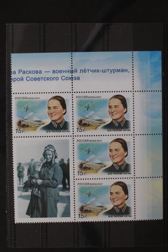 Russland 1799 postfrisch