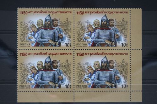 Russland 1867 postfrisch Viererblock #FE524