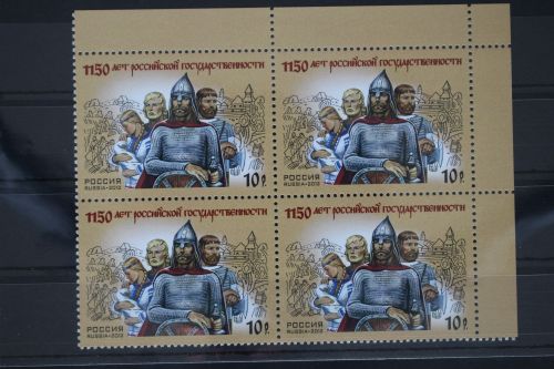 Russland 1867 postfrisch Viererblock #FE525