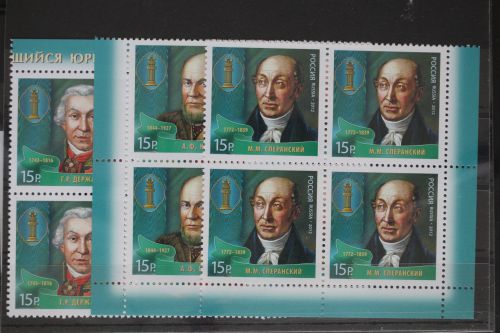 Russland 1862-1864 postfrisch