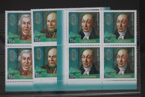Russland 1862-1864 postfrisch