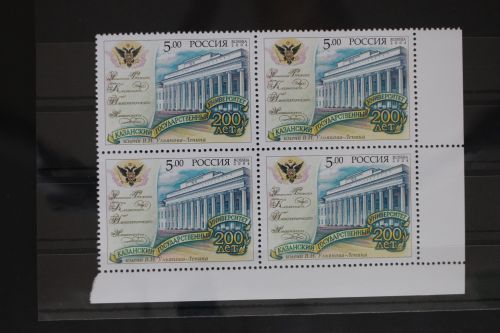 Russland 1211 postfrisch