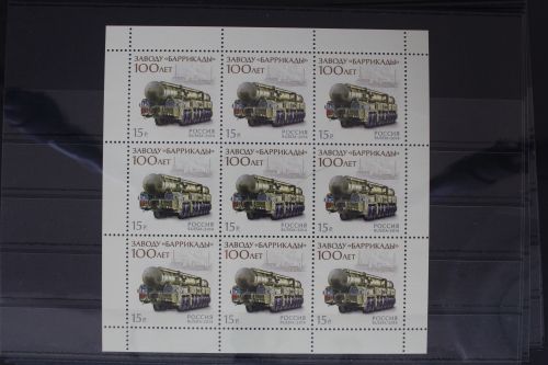 Russland 2051 postfrisch Kleinbogen #FD297