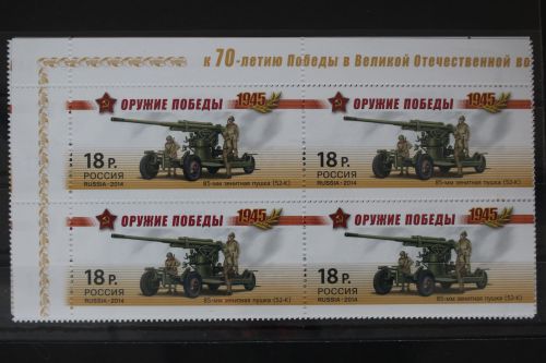 Russland 2037A-2040A postfrisch