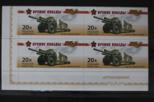 Russland 2037A-2040A postfrisch 4 x Viererblock #FD313