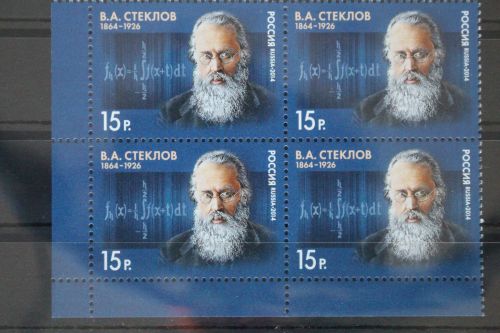 Russland 2010 postfrisch Viererblock #FD341