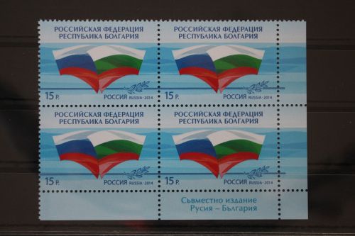 Russland 2060 postfrisch