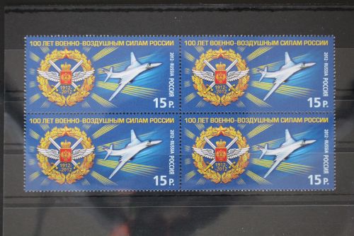 Russland 1801 postfrisch