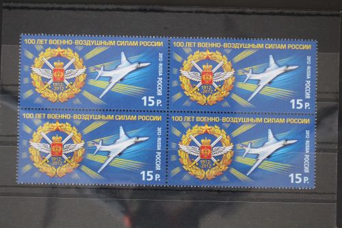 Russland 1801 postfrisch
