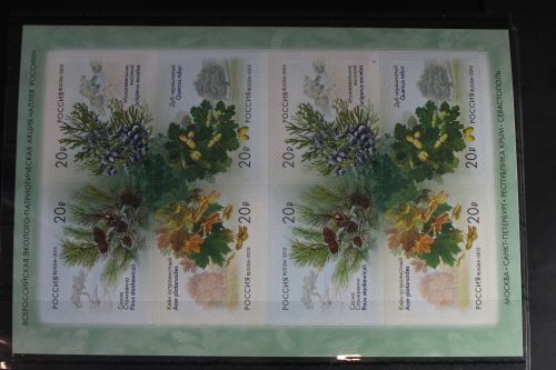 Russland 2150-2153 postfrisch