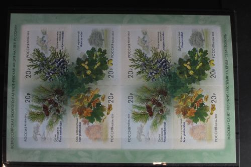 Russland 2150-2153 postfrisch