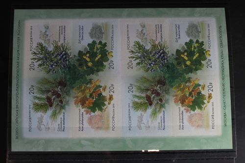 Russland 2150-2153 postfrisch Folienblatt #FH804