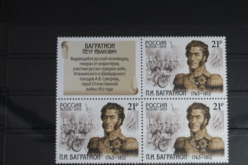 Russland 2187 postfrisch