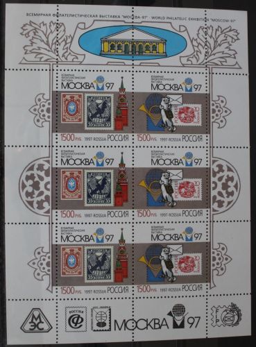 Russland 610-611 postfrisch Kleinbogen #FJ556