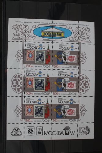 Russland 610-611 postfrisch Kleinbogen #FJ560
